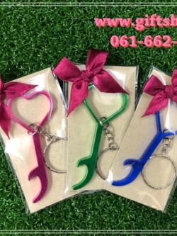 พวงกุญแจเปิดขวดรูปหัวใจ