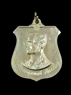 เหรียญอาร์มที่ระลึกในหลวงร.9 ครบ 6 รอบ72 พรรษาปี 2542 เนื้ออัลปาก้า