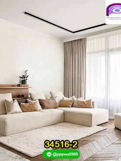 วอลเปเปอร์ลายปูน 34516 | แจ้งรหัสสินค้าในแชทนะคะ