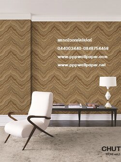 วอลล์เปเปอร์ติดผนังสไตล์ร็อบ