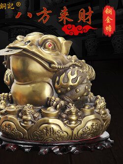 คางคกสามขาคาบเหรียญ(กิมเซียมซู)ทองเหลือง เครื่องประดับปรับฮวงจุ้ยเสริมดวงการเงิน การค้า