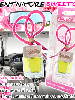 ขวดแขวนอโรม่าปรับอากาศ 8ml กลิ่น ROSE BLOSSOM ดอกกุหลาบ