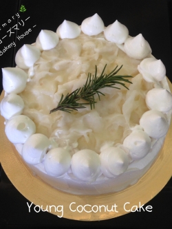 🌴เค้กมะพร้าวอ่อน🌴 (3 ปอนด์) 2 ชั้น Young Coconut Cake (3 Pound / 8" x 8") - 2 Layers