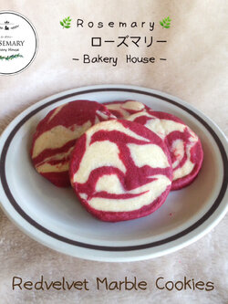 คุ้กกี้เรดเวลเวท มาเบิ้ล Red Velvet Marble Cookies (ราคาต่อชิ้น)