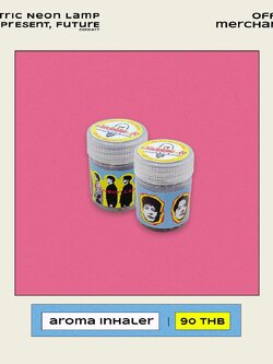 AROMA INHALER - ELECTRIC NEON LAMP