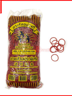 หนังยาง ยางรัดของ วงเล็ก 1 นิ้ว สีแดง : 500 กรัม