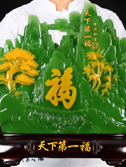 #ภูเขาหยก ปรับฮวงจุ้ยห้องทำงาน มีผู้อุปถัมภ์ สนับสนุนในเรื่องการงาน ธุรกิจและชีวิตส่วนตัว