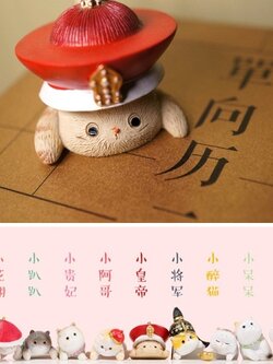 ตุ๊กตาแมวอ้วนครบชุด 9 ตัว จากร้านของฝากในปักกิ่ง ประเทศจีน