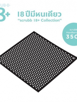 SCRUBB : HANDKERCHIEF SCRUBB 18+ Collection