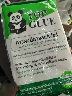 กาวผงติดวอลล์เปเปอร์ Top glue