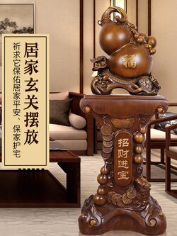 น้ำเต้าเสริมทรัพย์งานเรซิ่นลายไม้เหมือนจริง รวมฐานวาง(ขนาดใหญ่)