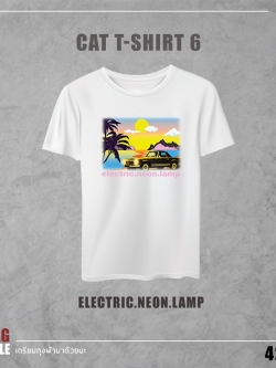 ELECTRIC NEON LAMP : T-SHIRT E.N.L DAY (สีขาว) CAT T-SHIRT 6
