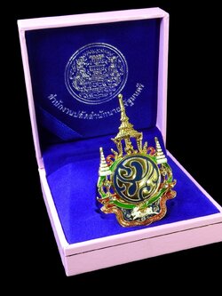 เข็มกลัด( ภปร )ลงยา พระราชพิธีมหามงคลเฉลิมพระชนพรรษา ครบ 7 รอบ ปี2554