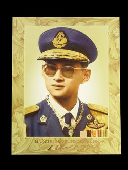 นิตยสารแพรวฉบับพิเศษ ธ ประทับในใจชนตราบนิรันดร์ พระราชพิธี ถวายพระเพลิงพระบรมศพ