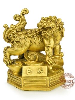 สี่สัตว์มหาเทพ,มหามงคลสี่ทิศ รูปหล่อทองเหลือสัตว์มงคลเสริมดวง,แก้ฮวงจุ้ย,ป้องกันภัย