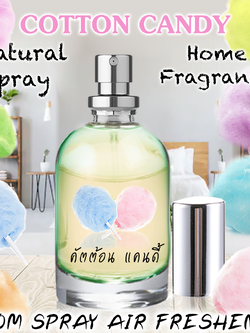 Spray Air Freshener 120ml กลิ่น COTTON CANDY