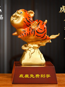 #เสือมหามงคล เสริมดวง,แก้ฮวงจุ้ย,ป้องกันภัย ,แก้ปีชง