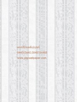 วอลล์เปเปอร์ติดผนังสไตล์โมเดิร์น