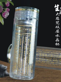 #พร้อมส่ง กระติกน้ำชาแบบมีตัวกรอง เนื้อแก้วพิมพ์บทสวดหัวใจพระสูตร