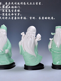 ชุดเทพ"ฮก ลก ซิ่ว" เซรามิกสีขาวคุณภาพสูง บูชาเพื่อเสริมศิริมงคล ขนาดสูง 16 cm. (ชุด 3 องค์)