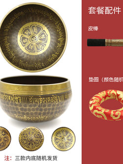#พร้อมส่ง ขันทิเบต Tibetan Singing Bowl ขนาด 12 cm. ใช้สำหรับทำสมาธิขณะสวดมนต์