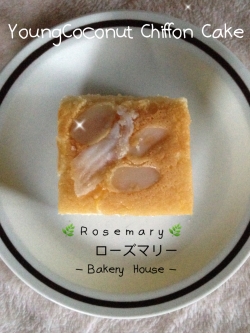 เค้กชิฟฟ่อนอัลมอนด์มะพร้าวอ่อน Young Coconut & Almond Chiffon Cake (ชิ้นเล็ก) Size : 4.5 x 4.5 cm.