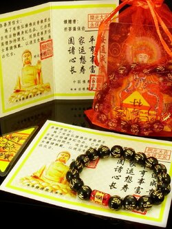 ข้อมือประคำลูกปัดเรซิ่นสีดำ แกะอักษรมงคล ขนาด 10 มิล