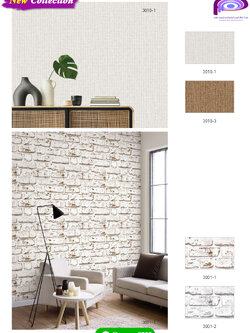 วอลเปเปอร์ลายเรียบ 3001