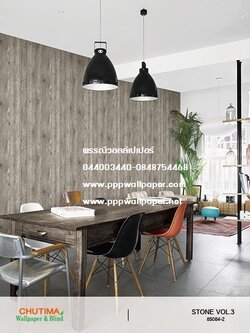 วอลล์เปเปอร์ลายหินอ่อน ลายหินแกรนิต คลาสสิค