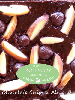 บราวนี่ส์ช็อกโกแลตชิพ อัลมอนด์ Chocolate Chip & Almond Brownies (ขนาด 6 x 6 cm.)