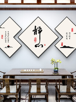 #ภาพวาดพู่กันจีนแบบร่วมสมัย ภาพมงคล 3 ชิ้น พร้อมกรอบ(คละสี) ไม่มีกระจก