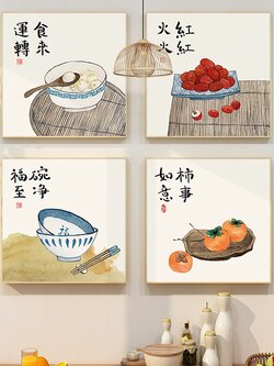 #ภาพวาดสไตล์จีนร่วมสมัย กรอบหนา 3 cm. ขนาด 40x40 cm. /ไม่มีกระจก