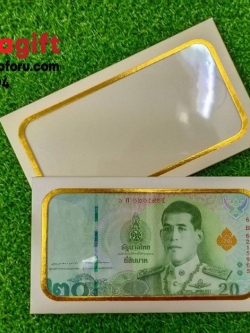 ซองใส่ธนบัตร แบงค์20