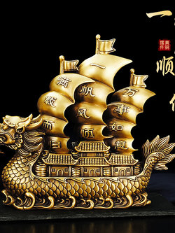 เรือภำเภาขนทรัพย์,เรืองมงกรมงคล เสริมทรัพย์เงินทองไหลมาเทมา