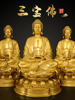 #รูปหล่อทองเหลืองพระพุธเจ้าทิเบต,พุทธนิกายมหายาน,วัชรยาน