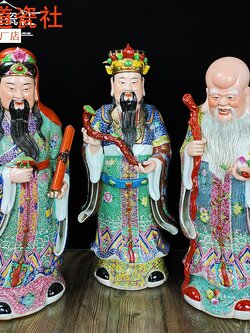 "ฮกลกซิว" เทพเจ้าแห่งความมั่งคั่ง ความสมบูรณ์ และความยั่งยืน ขนาดใหญ่สูง 50cm.