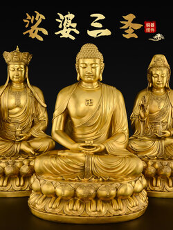 #รูปหล่อทองเหลืองพระพุธเจ้าทิเบต,พระโพธิสัตว์กวนอิม พุทธนิกายมหายาน,วัชรยาน