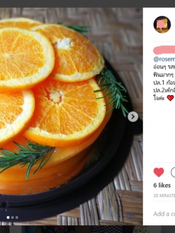 รีวิวเค้กส้มแมนดาริน - Review Mandarine Orange Cake