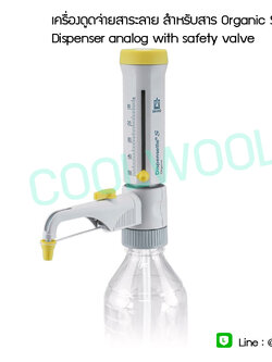 Dispensette® S Organic Analog-adjustable สำหรับ Organic solvent ยี่ห้อ Brand-Dispenser