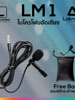 LM1 ไมโครโฟนอัดเสียง interview & podcast