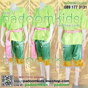 ชุดกลองยาว