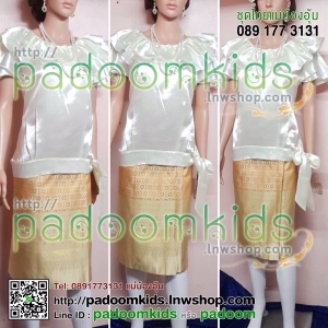 ชุดร.7 ผ้าต่วน