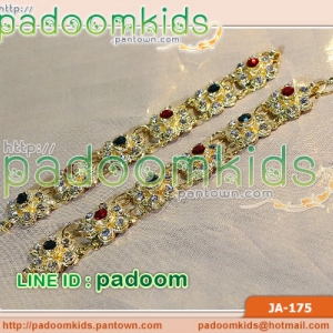 สร้อยข้อมือ เป่าแล่ง