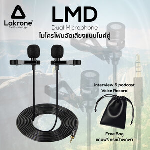 LMD ไมโครโฟนอัดเสียงคู่ พูดได้พร้อมกันสองคน Dual Microphone interview & podcast