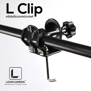 L Clip คลิปหนีบฉากหลัง ไว้แขนอเนกประสงค์ ถ่วงน้ำหนัก ใช้งานได้หลากหลาย