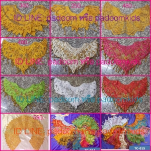 กรองคอ คละแบบ ราคาในภาพ