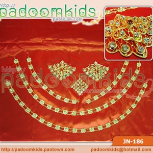 ชุดตราบทิพย์เป่าแล่ง