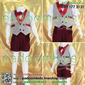 ชุดเสื้อกั๊กขาสั้น