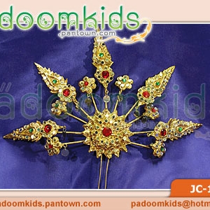 ปิ่นใหญ่ประเกน