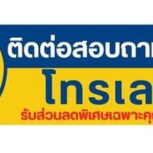 สร้างตึก